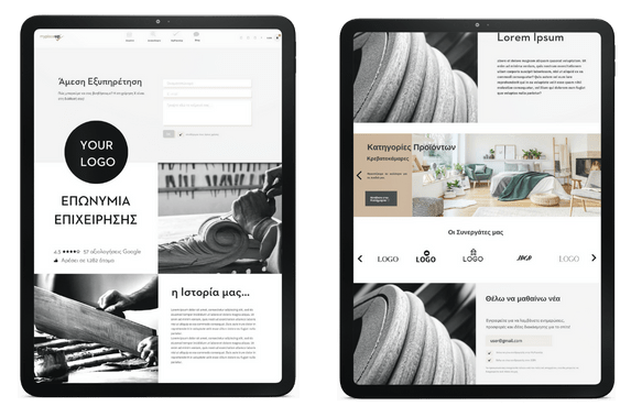 Microsite συνεργατών MPU