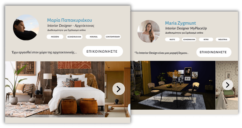 myplaceup interior designers profiles